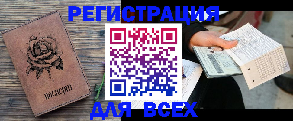 форма 3 в Электроуглях